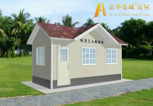 安庆环卫休息室 垃圾压缩站设备房