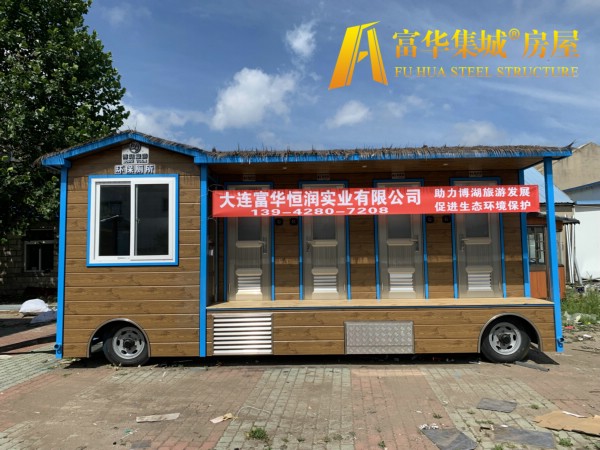 安庆富华恒润实业完成新疆博湖县广播电视局拖车式移动厕所项目